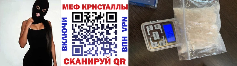 Купить наркотики Киров ГАШИШ APVP Меф Марихуана omg зеркало Cocaine Героин
