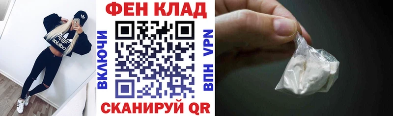 МЕГА ссылки  Киров  АМФЕТАМИН 97% 