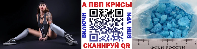 A PVP мука  Киров 