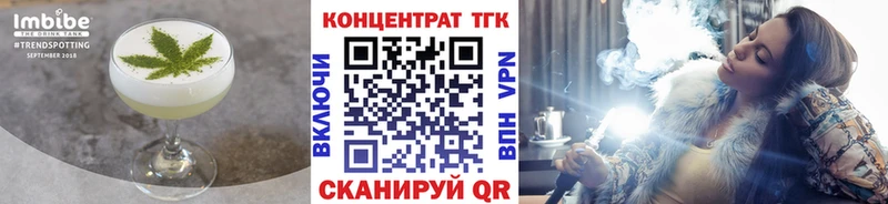 это наркотические препараты  Киров  Еда ТГК марихуана 