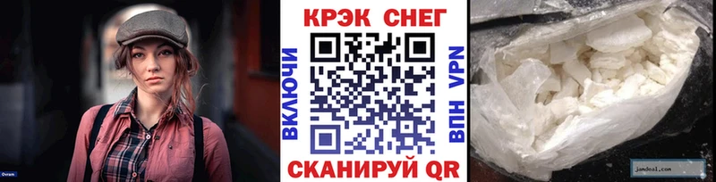 КОКАИН Колумбийский  Киров 