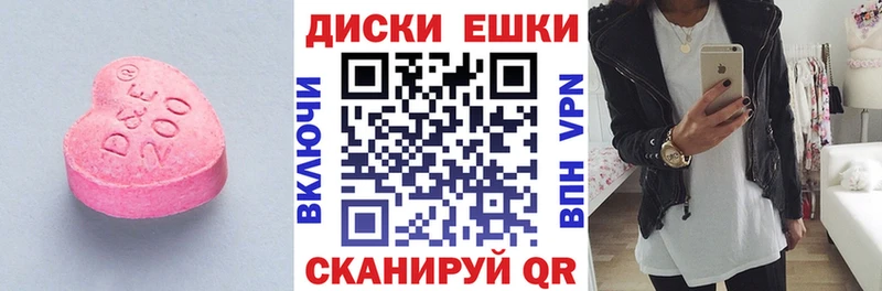 ЭКСТАЗИ Philipp Plein  ОМГ ОМГ зеркало  Киров 