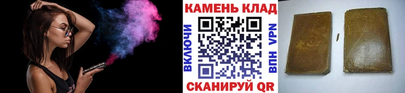 ГАШИШ Ice-O-Lator Киров