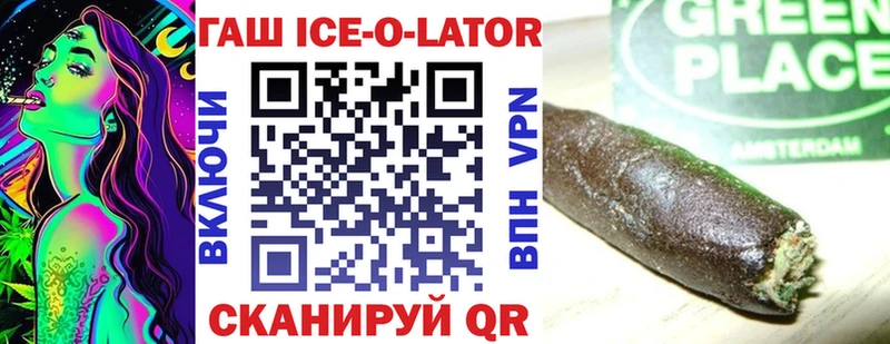 где купить наркоту  мориарти официальный сайт  ГАШИШ VHQ  Киров 