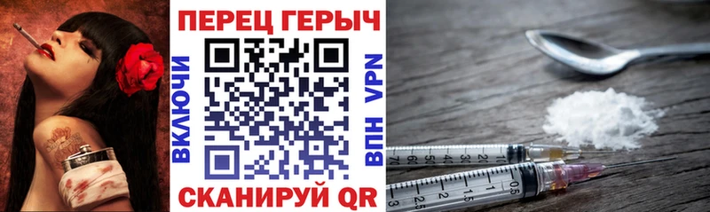 ГЕРОИН герыч  Киров 