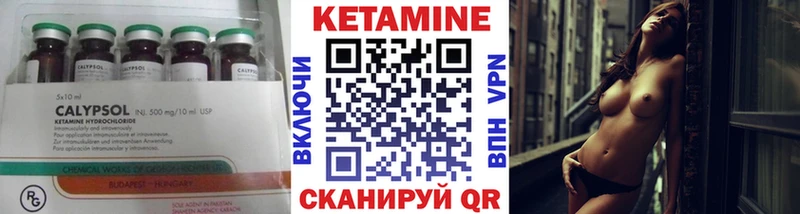 сайты даркнета какой сайт  Киров  КЕТАМИН VHQ 