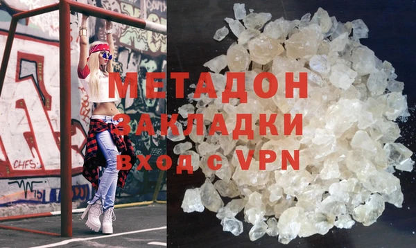 метадон Алексин