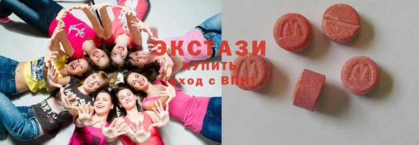 мефедрон Абинск