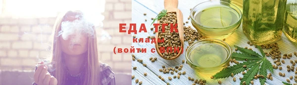 альфа пвп VHQ Алексеевка