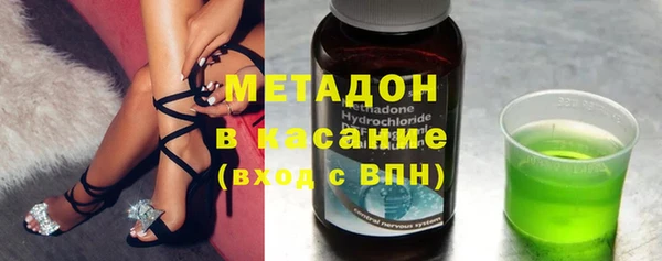 альфа пвп VHQ Алексеевка