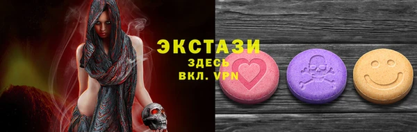 альфа пвп VHQ Алексеевка