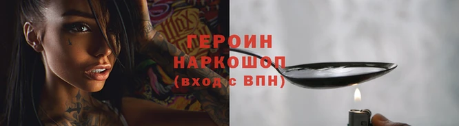 метадон Алексин