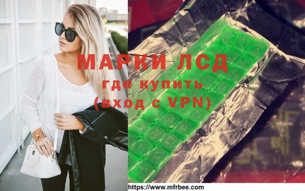 альфа пвп VHQ Алексеевка