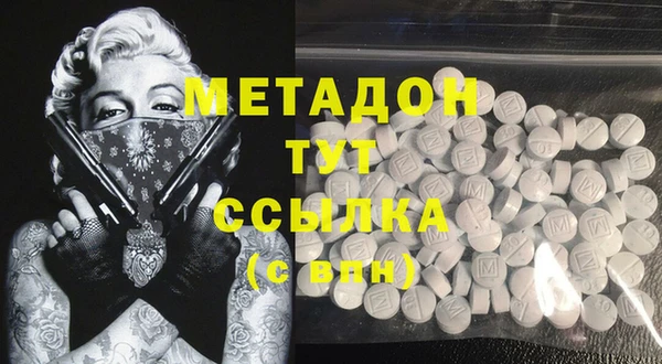 альфа пвп VHQ Алексеевка