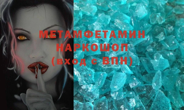 альфа пвп VHQ Алексеевка