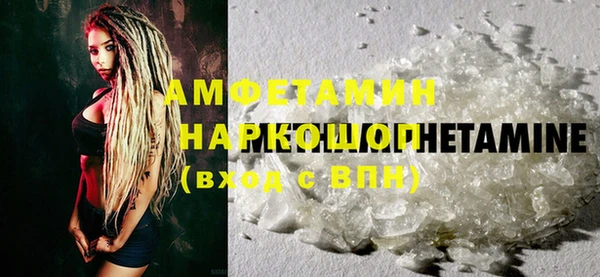 альфа пвп VHQ Алексеевка