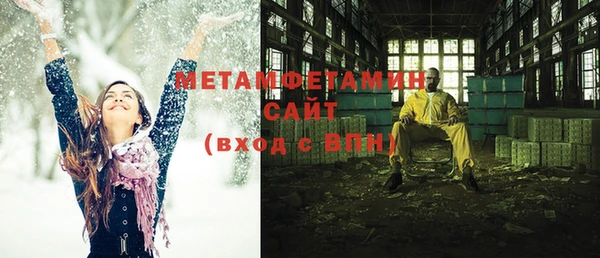мефедрон мука Алзамай