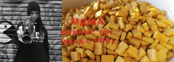 мефедрон мука Алзамай