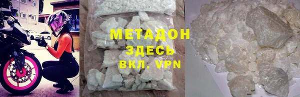 метадон Алексин