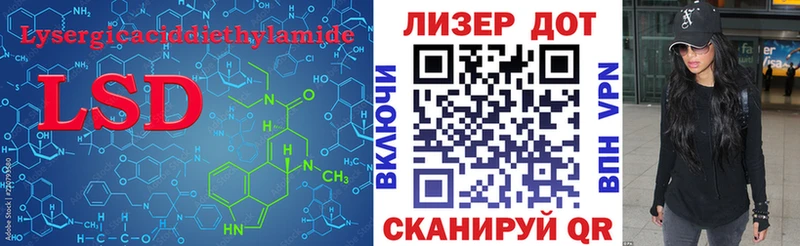 blacksprut tor Киров ЛСД экстази кислота купить закладку