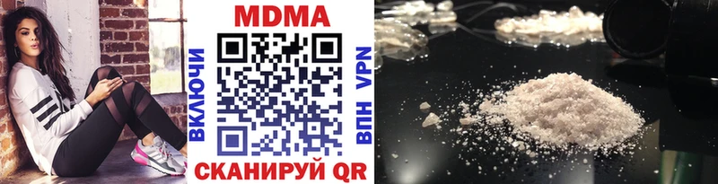 наркотики  Киров  MDMA кристаллы 