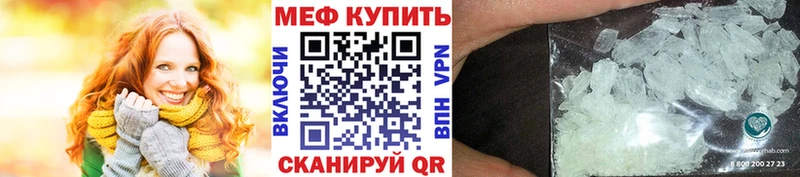 наркота Киров МЯУ-МЯУ мука