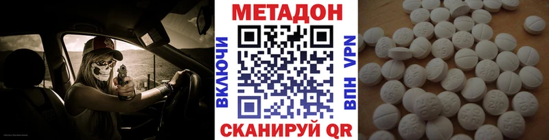 blacksprut вход  Киров  МЕТАДОН VHQ 