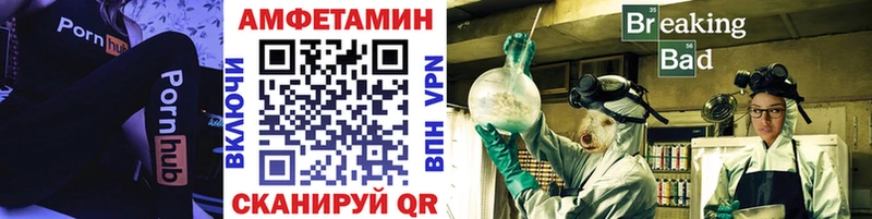 OMG как войти  Киров  МЕТАМФЕТАМИН винт  купить  сайты 