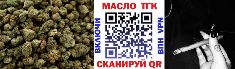 ТГК концентрат  где купить   Киров 