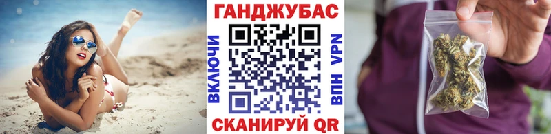 Шишки марихуана тримм блэк спрут зеркало Киров продажа наркотиков